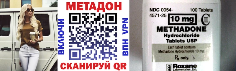 mega tor  Ухта  маркетплейс состав  Метадон мёд 