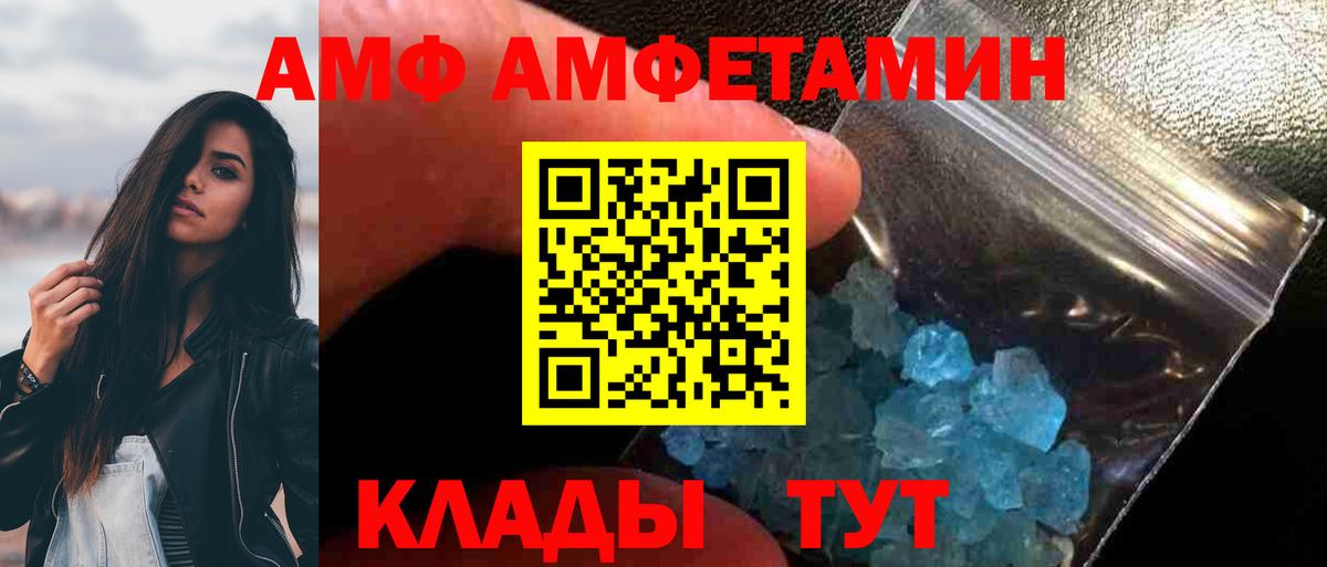 Ухта  Метамфетамин винт  Вход с VPN 
