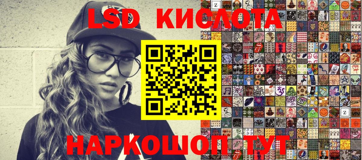 Наркотические марки 1500мкг Ухта