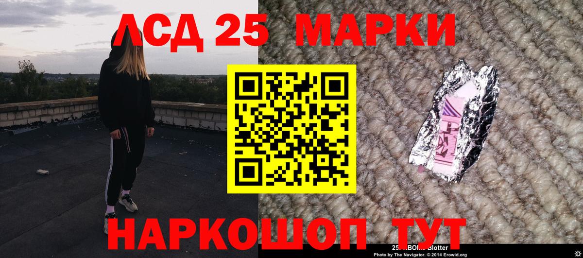 Марки N-bome 1,8мг  Вход с VPN  Наркотические марки  Ухта  Марки N-bome 1,8мг 