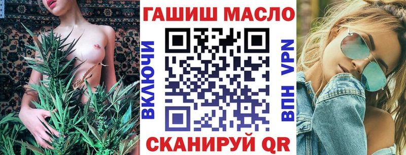 даркнет наркотические препараты хочу Ухта ТГК гашишное масло