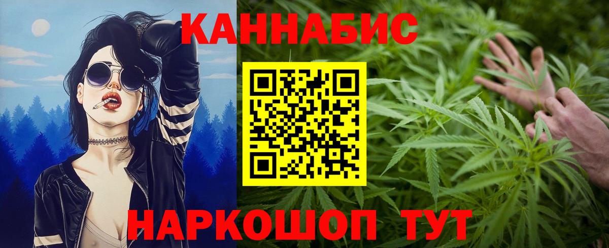 Конопля семена  Бошки Шишки Bruce Banner  Вход с VPN  Ухта  Бошки марихуана марихуана 