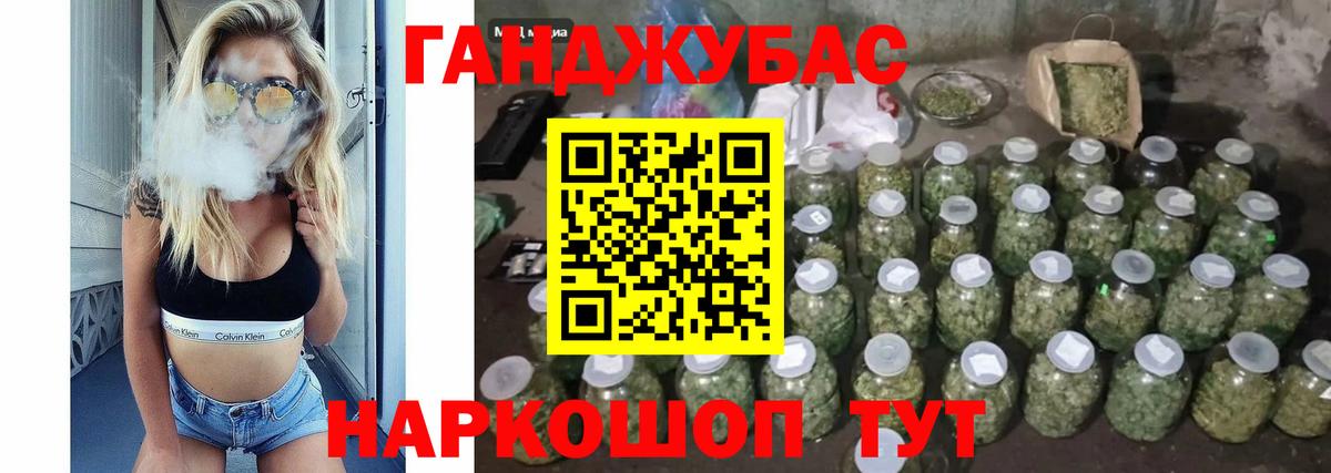 Бошки марихуана OG Kush Ухта